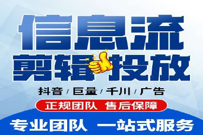 百度竞价托管外包案例：助力企业实现业绩突破